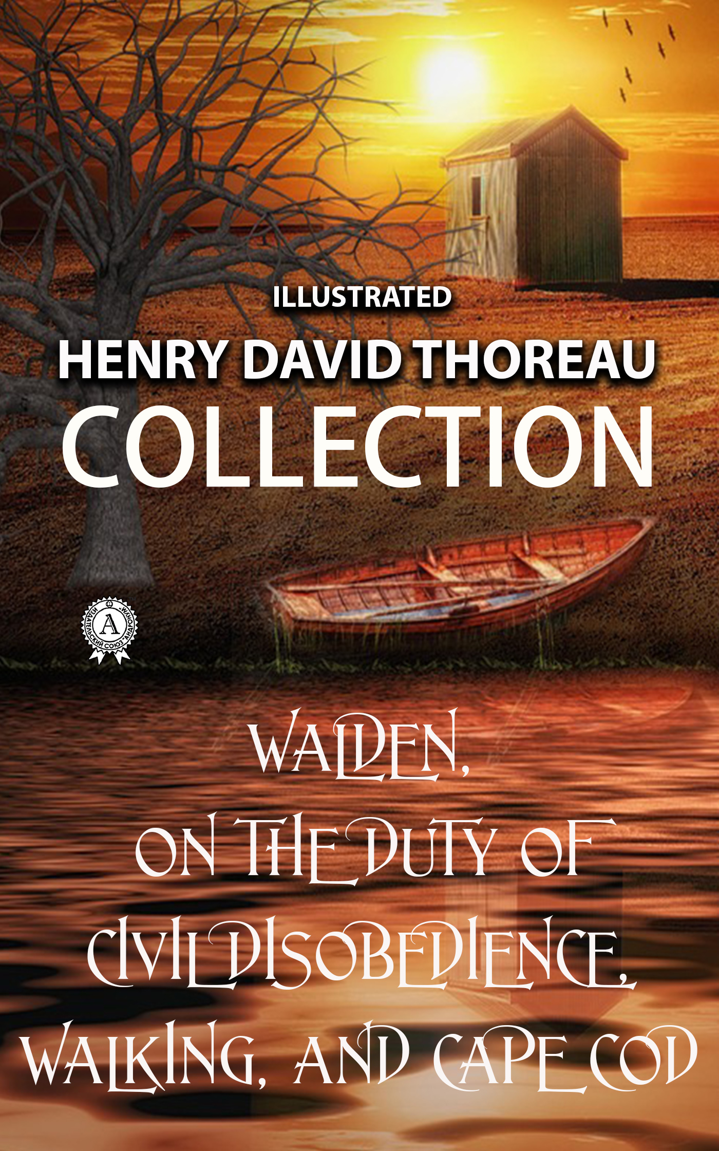 Henry David Thoreau Collection. Walden. On the Duty of Civil Disobedience. Walking and Cape Cod
Henry David Thoreau Collection. Walden. On the Duty of Civil Disobedience. Walking and Cape Cod