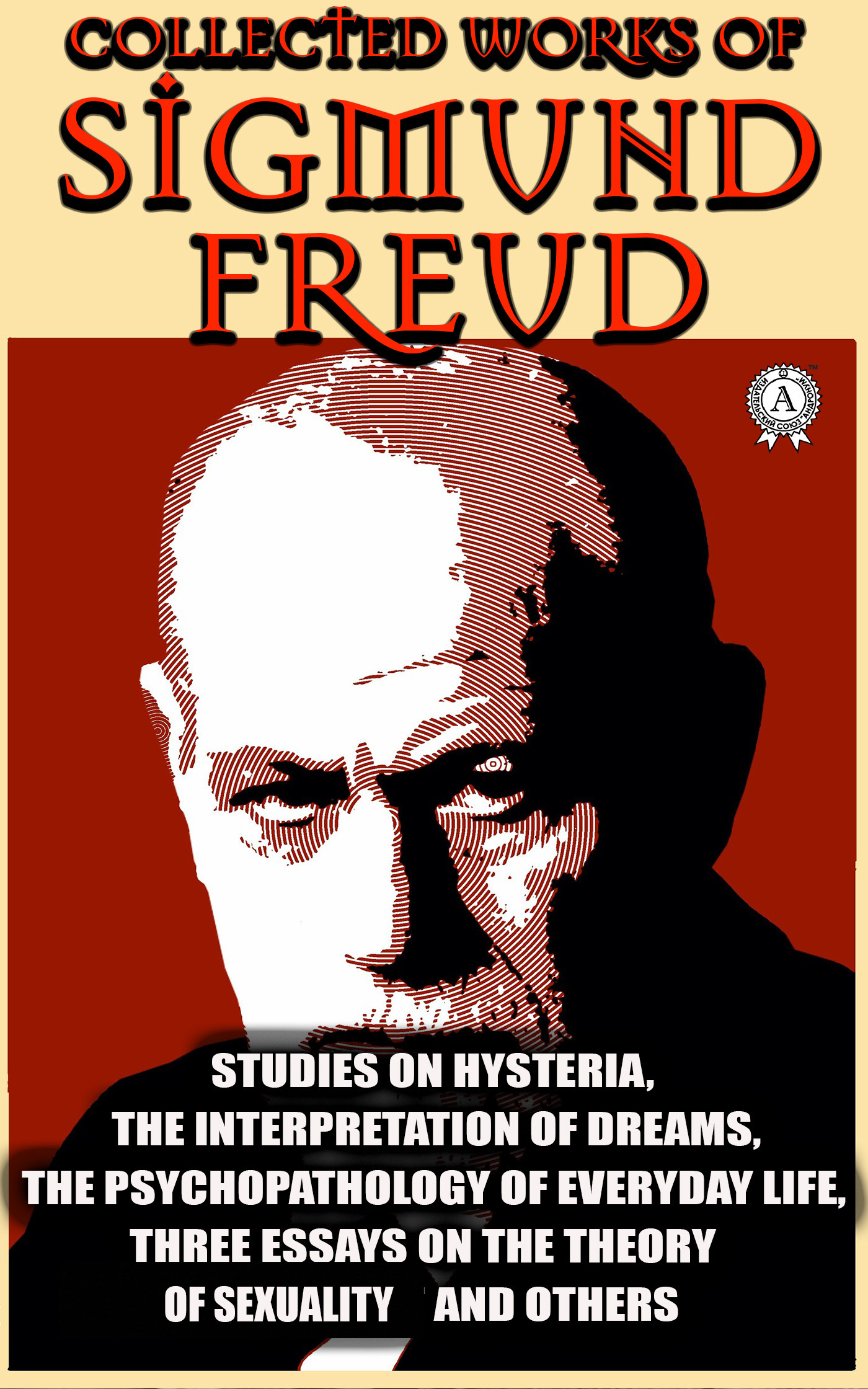Collected Works of Sigmund Freud
Collected Works of Sigmund Freud