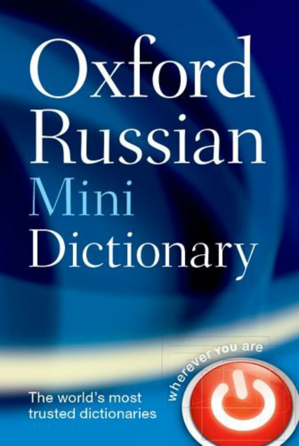

Oxford Russian Mini Dictionary 3E