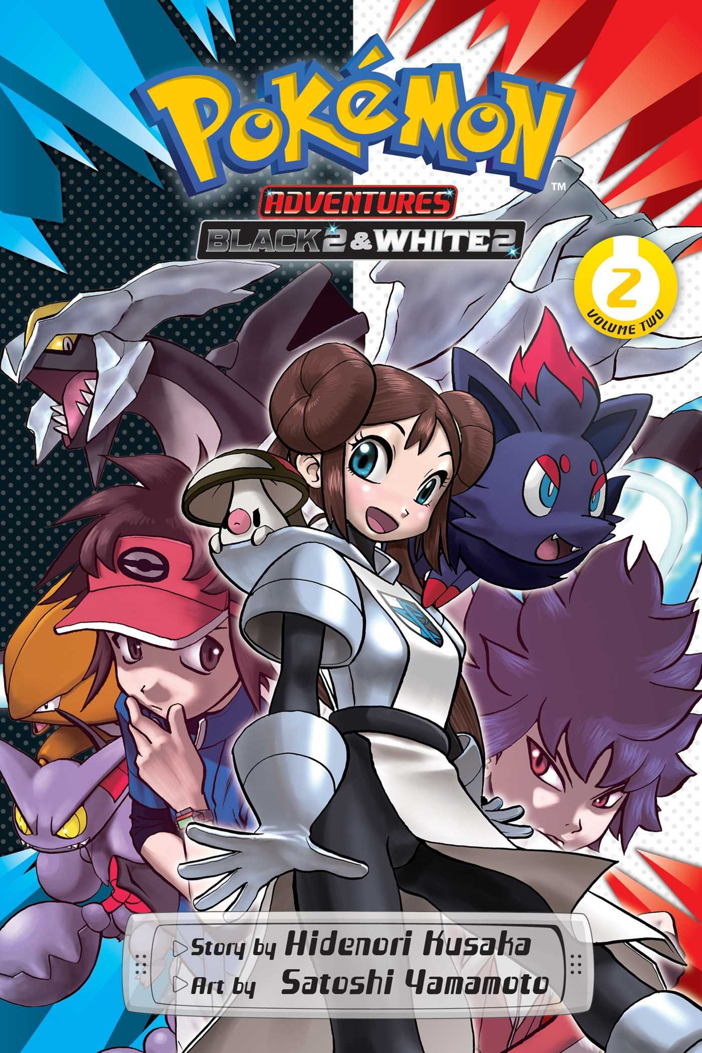 

Pokemon Adventures. Black 2 & White 2. Volume 2