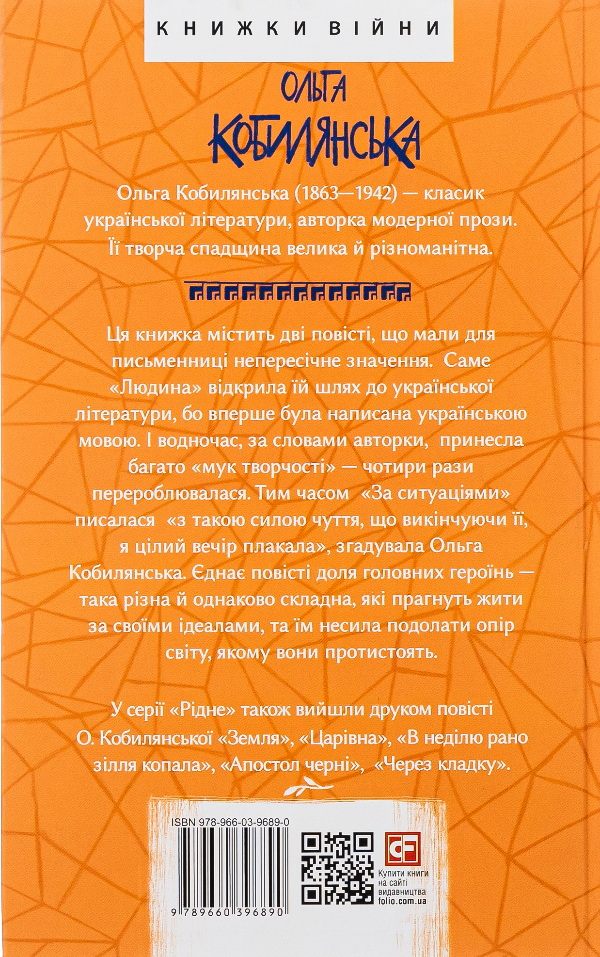 Людина — фото 2