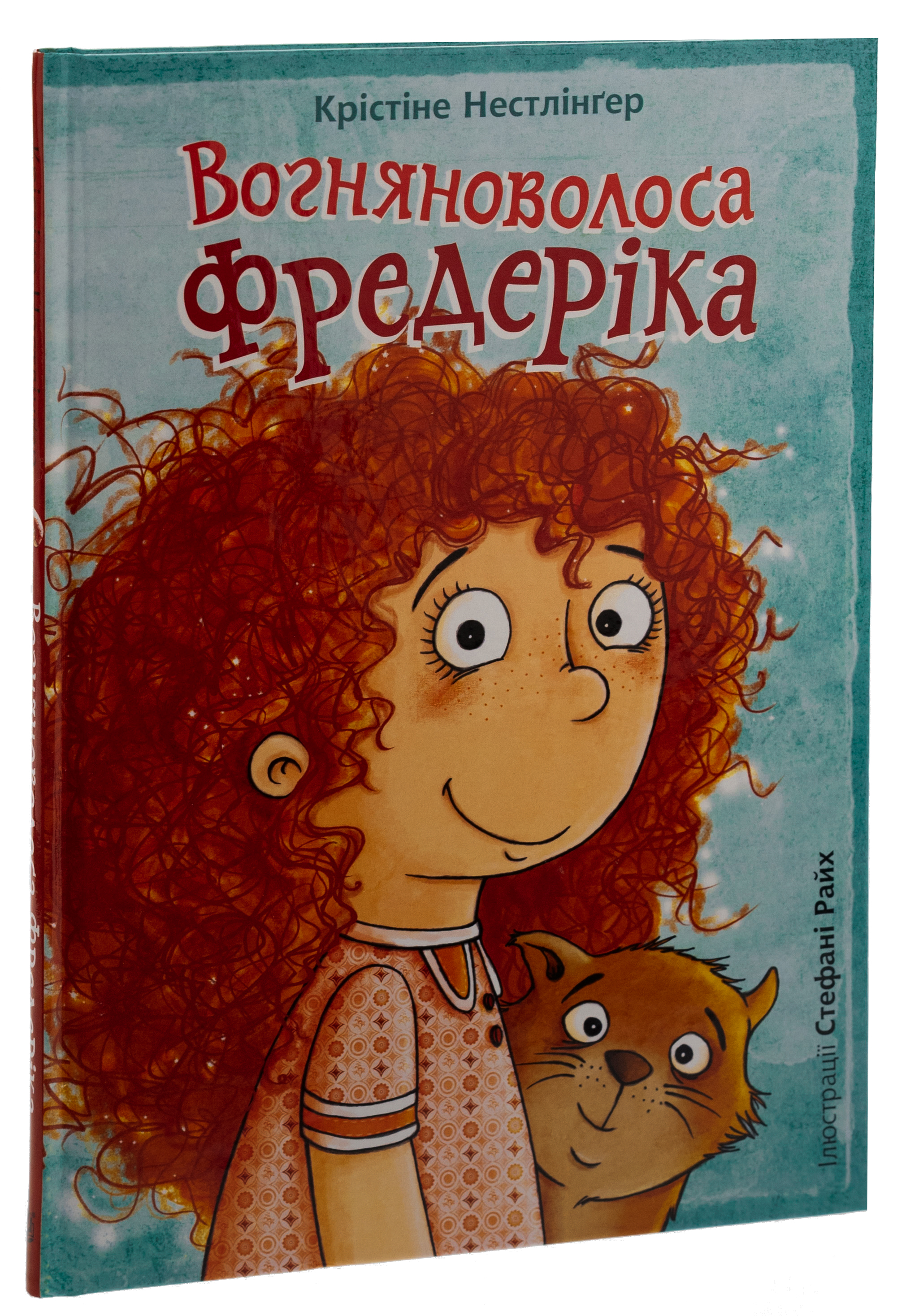 Вогняноволоса Фредеріка — фото 3