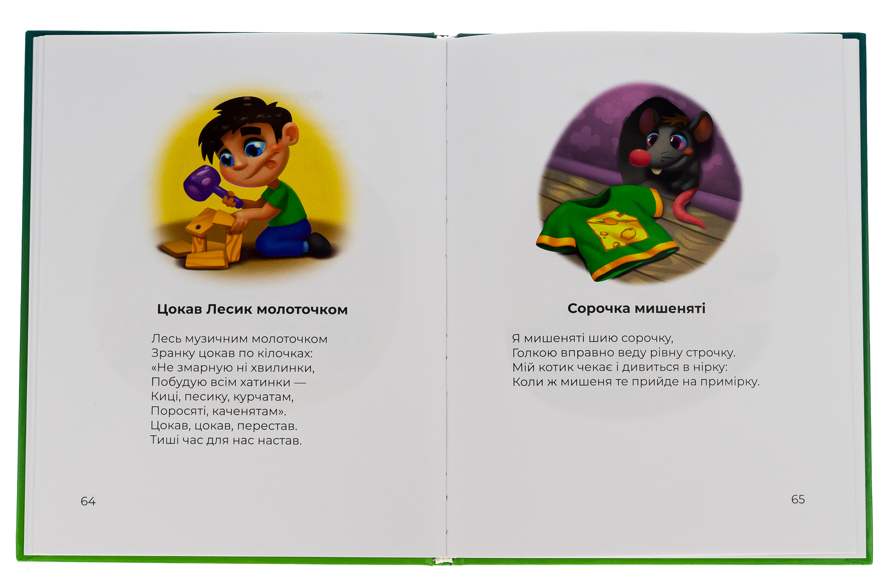 Мода на сумки — фото 5