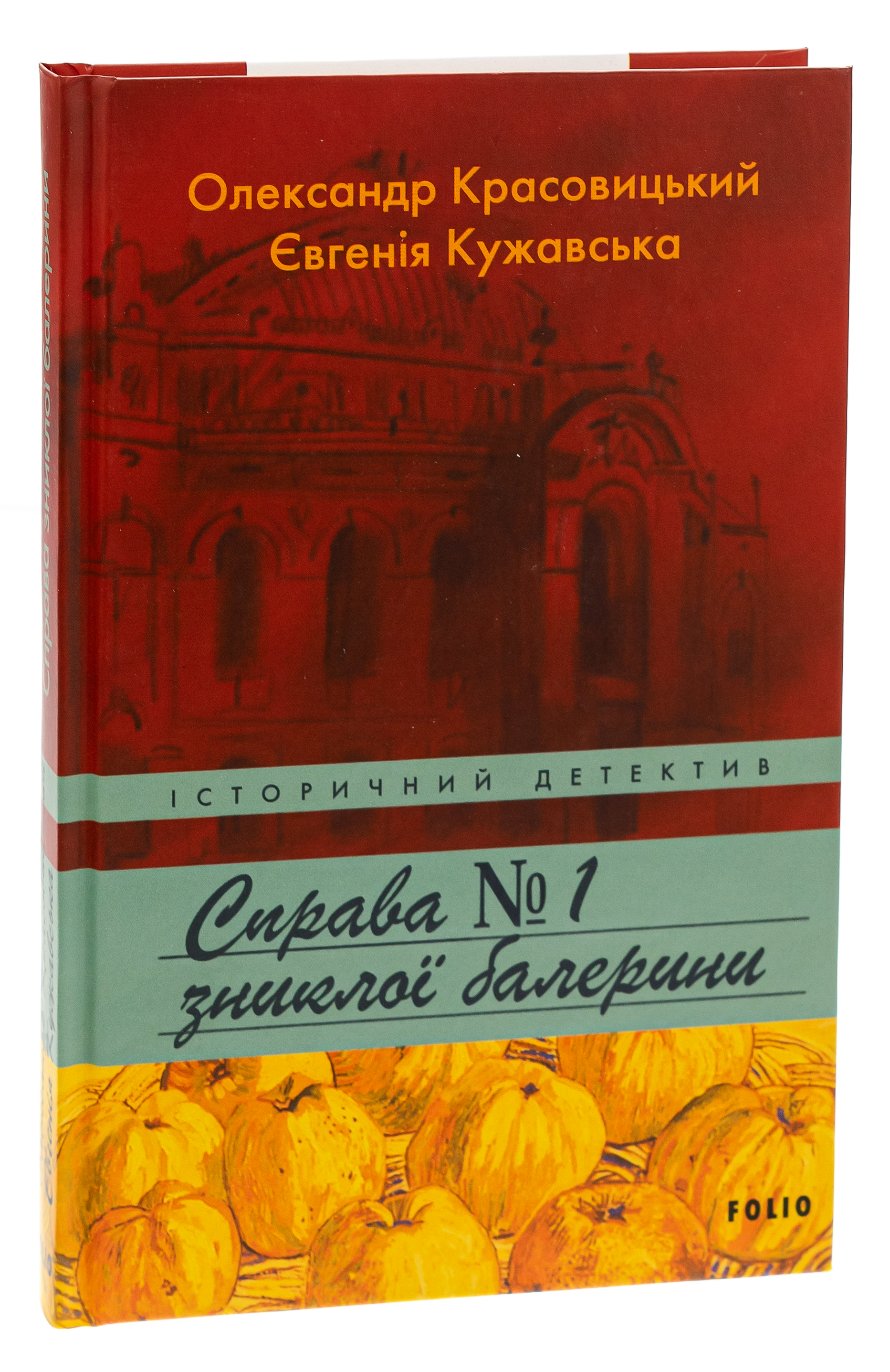 Справа зниклої балерини — фото 3