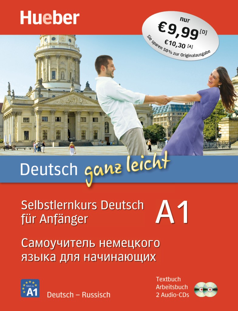 

Deutsch ganz leicht A1, Russisch Paket