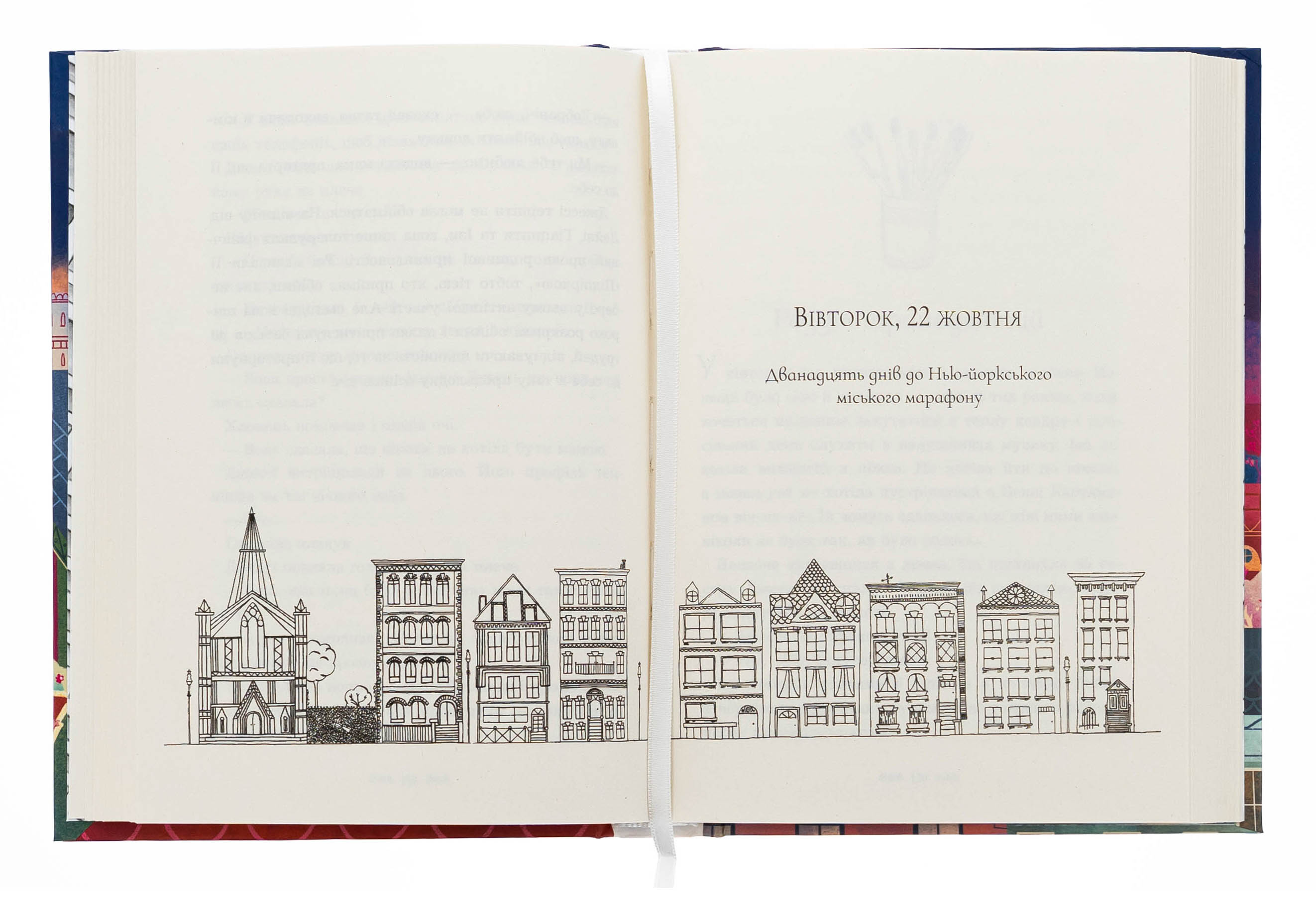 Вандербікери загублені та віднайдені. Книга 4 — фото 5