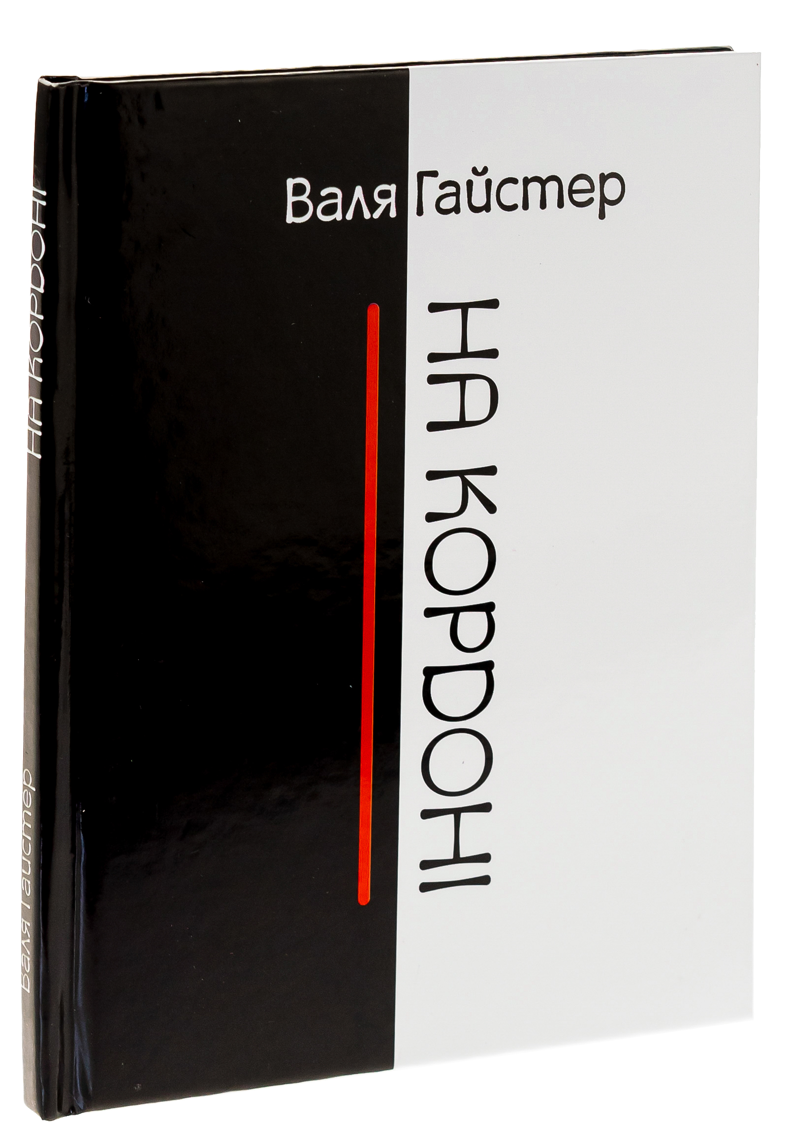 На кордоні — фото 3