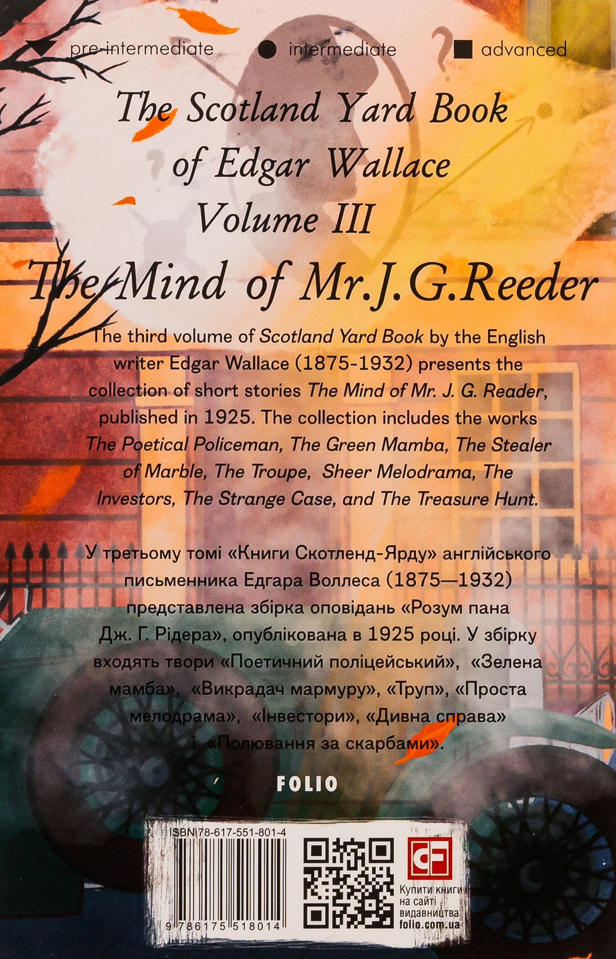 Scotland Yard Book of Edgar Wallace. Volume III. The Mind of Mr. J. G. Reader — фото 2