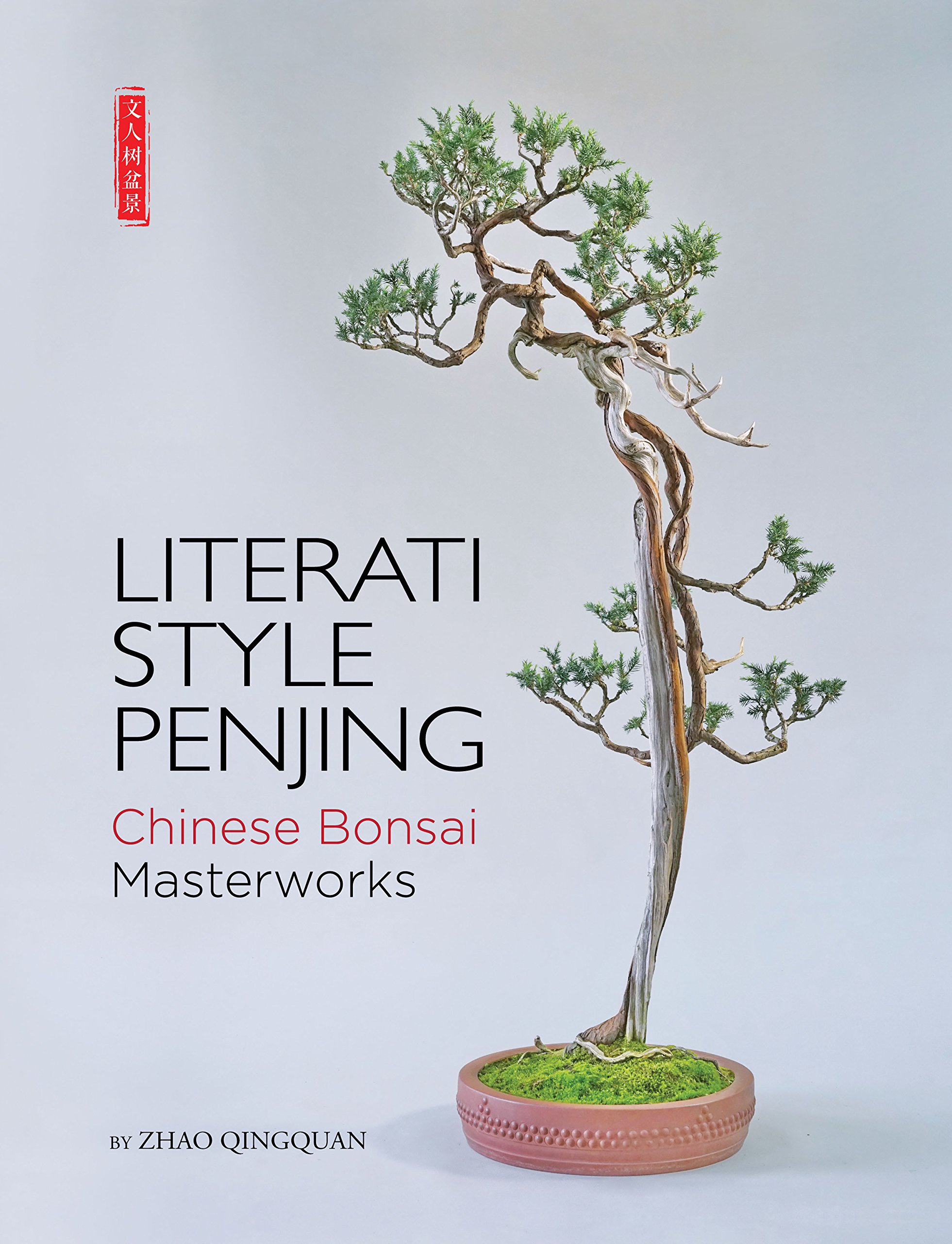 

Literati Style Penjing