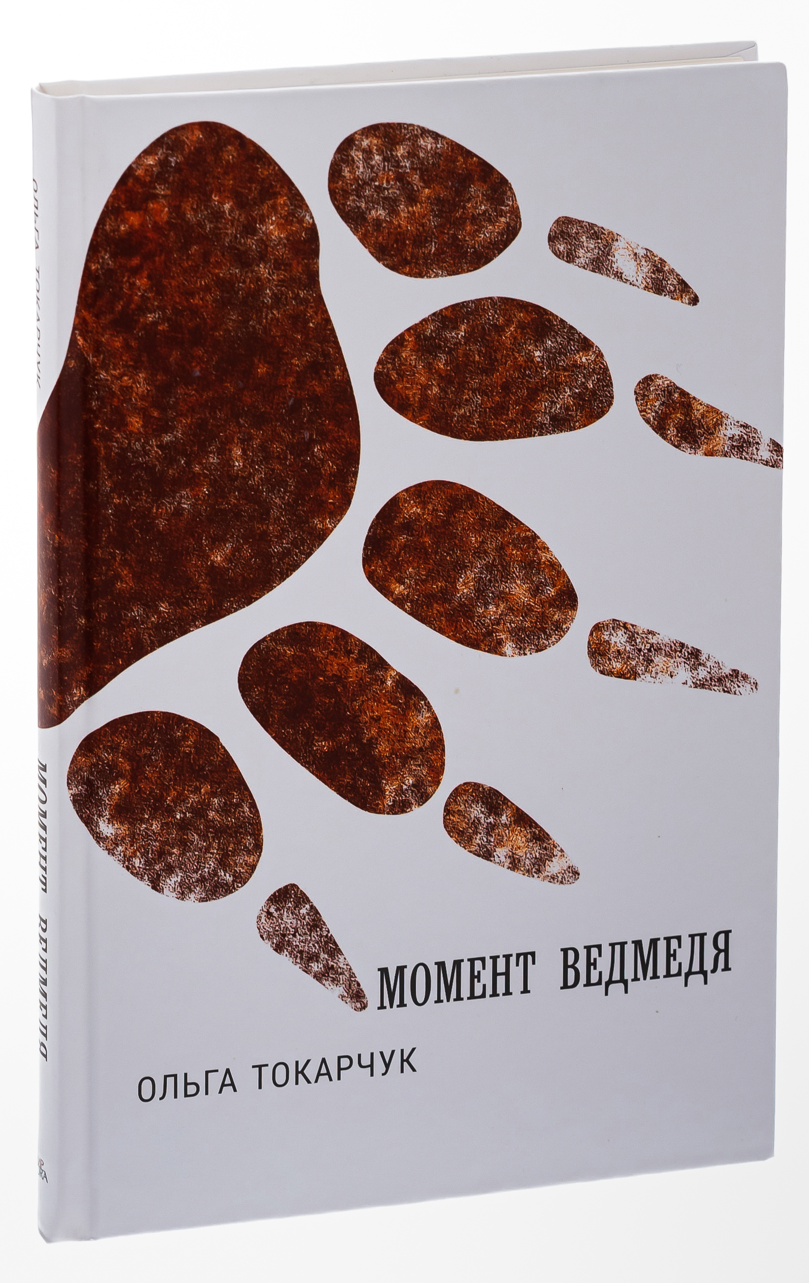 Момент ведмедя — фото 3