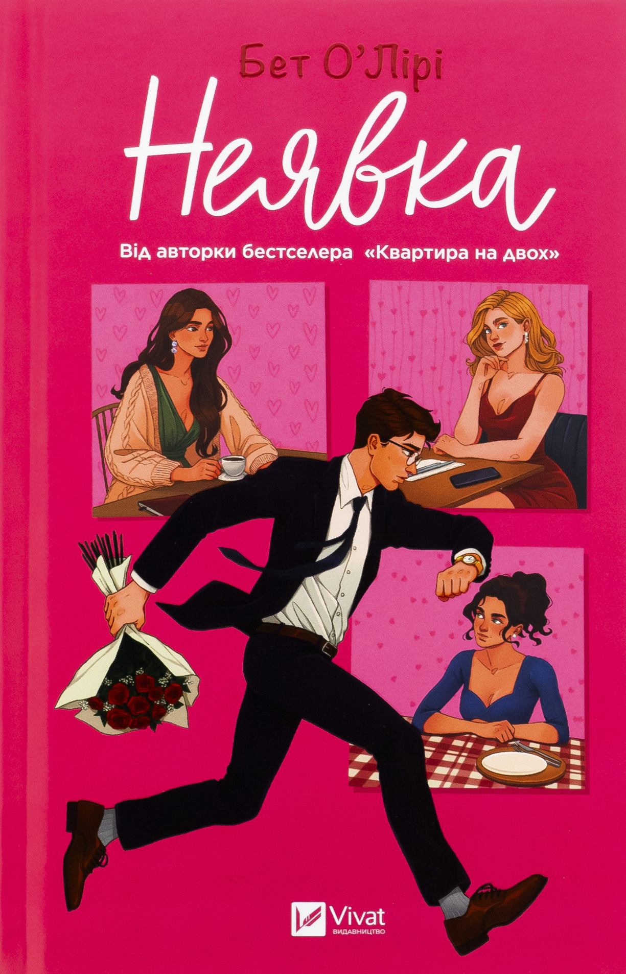 Жынысты көрсету Итальяндық порно комикстері