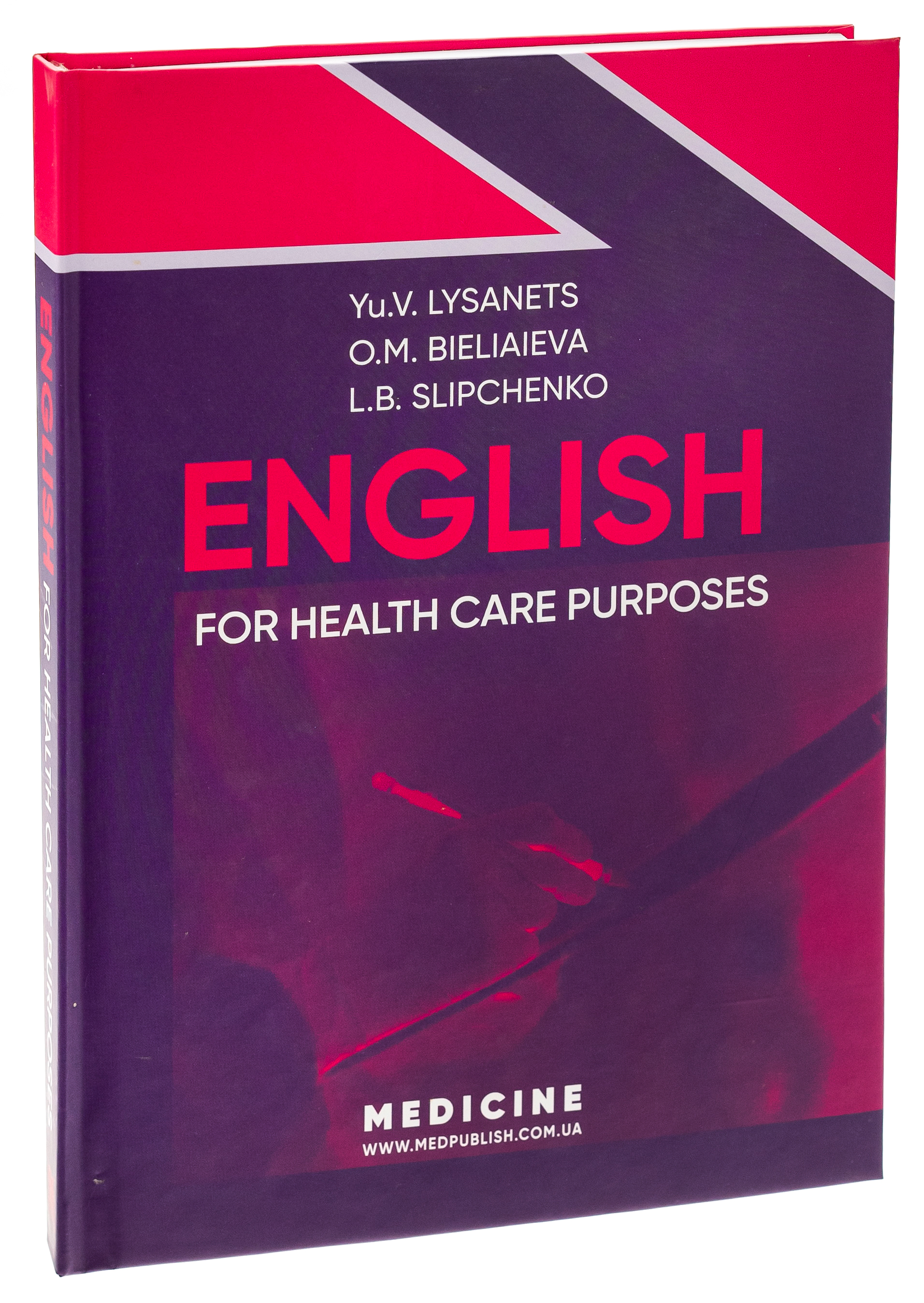 English for Health Care Purposes — фото 3