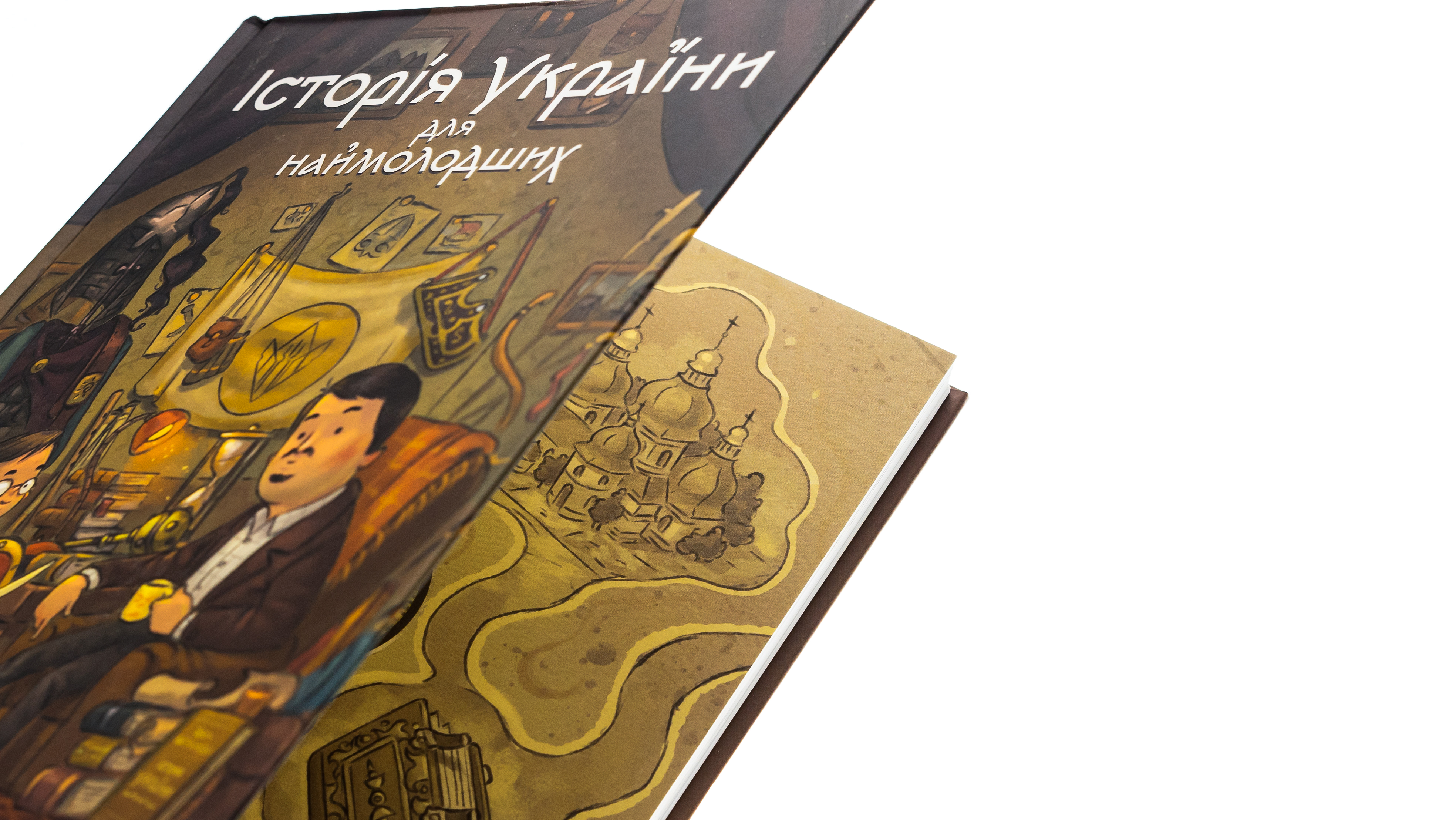 Історія України для наймолодших — фото 4