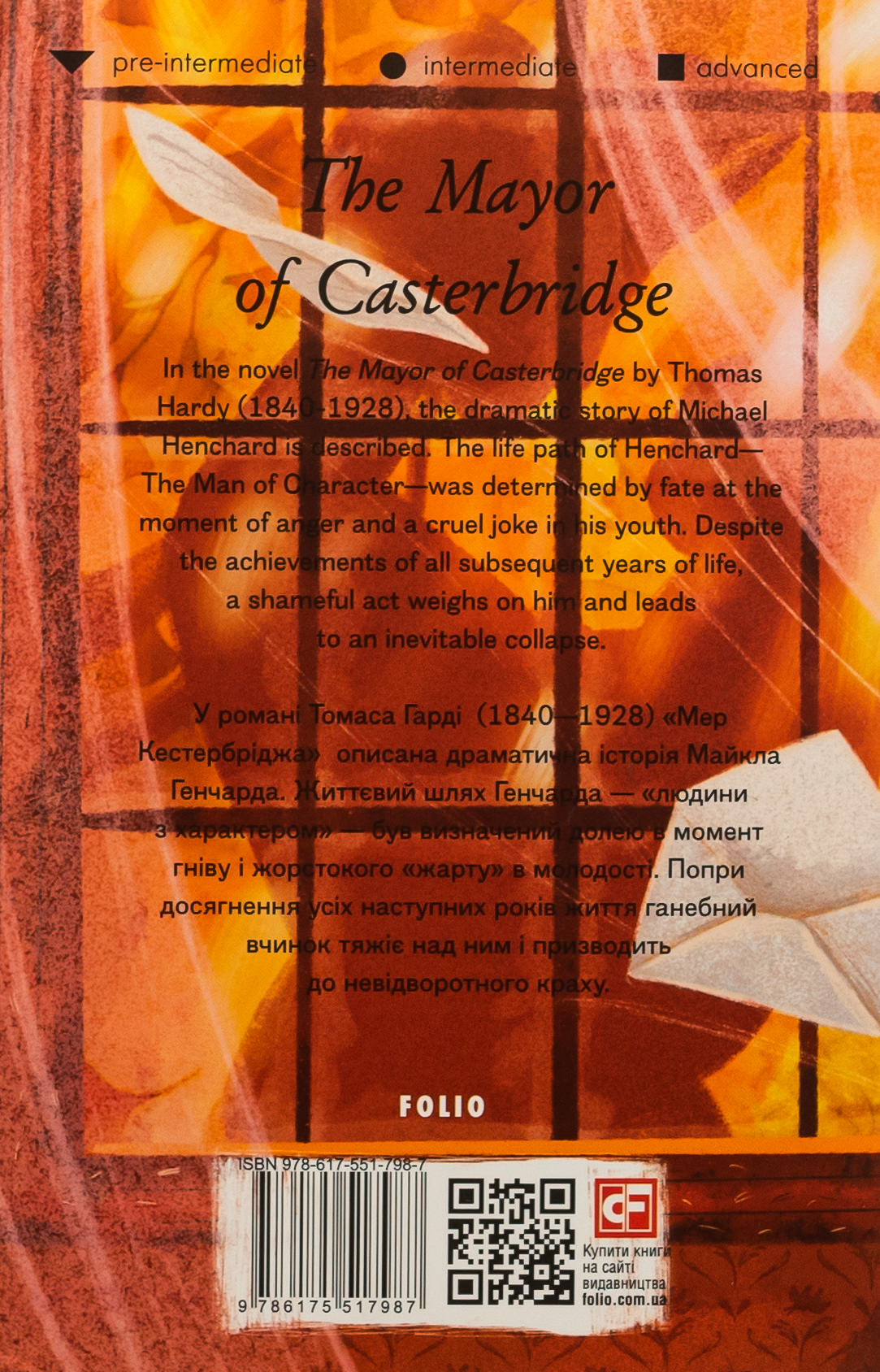 The Mayor of Casterbridge — фото 2