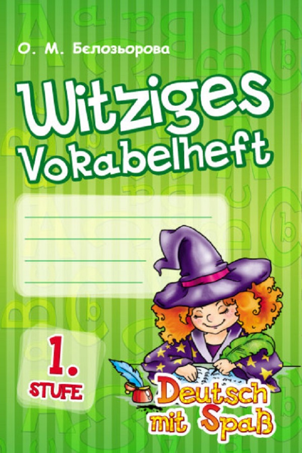 

Deutsch. Witziges Vokabelheft. 1. Stufe