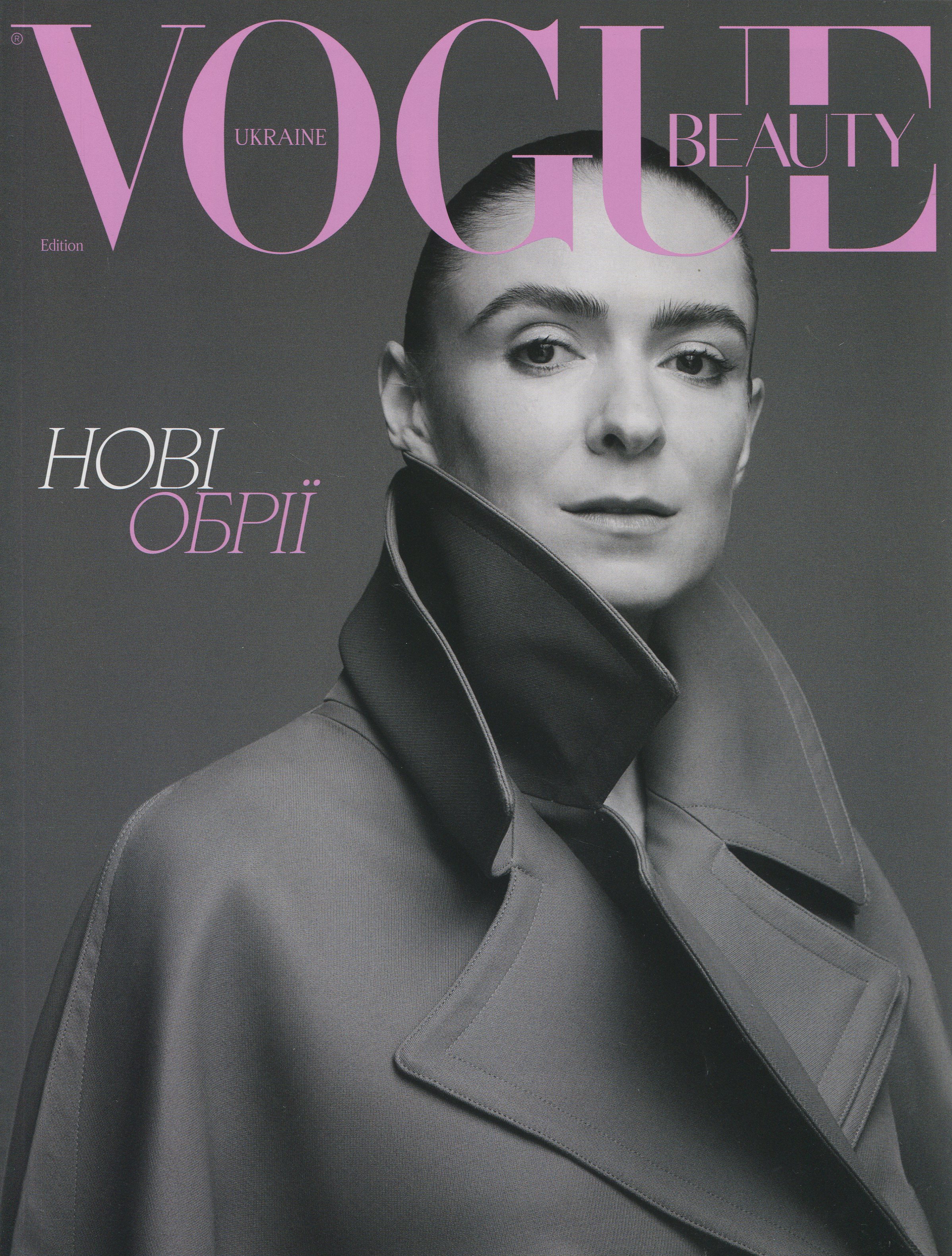 Журнал Vogue Ukraine Edition №7 осінь 2024 — фото 3