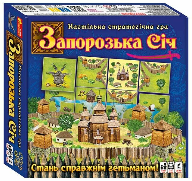 Настільна стратегічна гра 