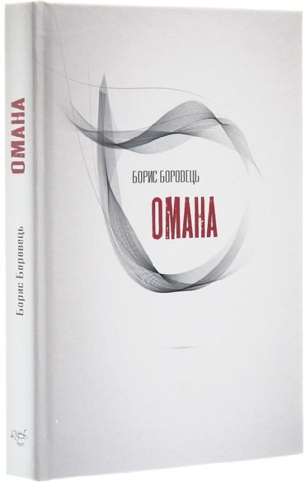 

Омана