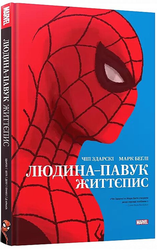 

Людина-павук. Життєпис