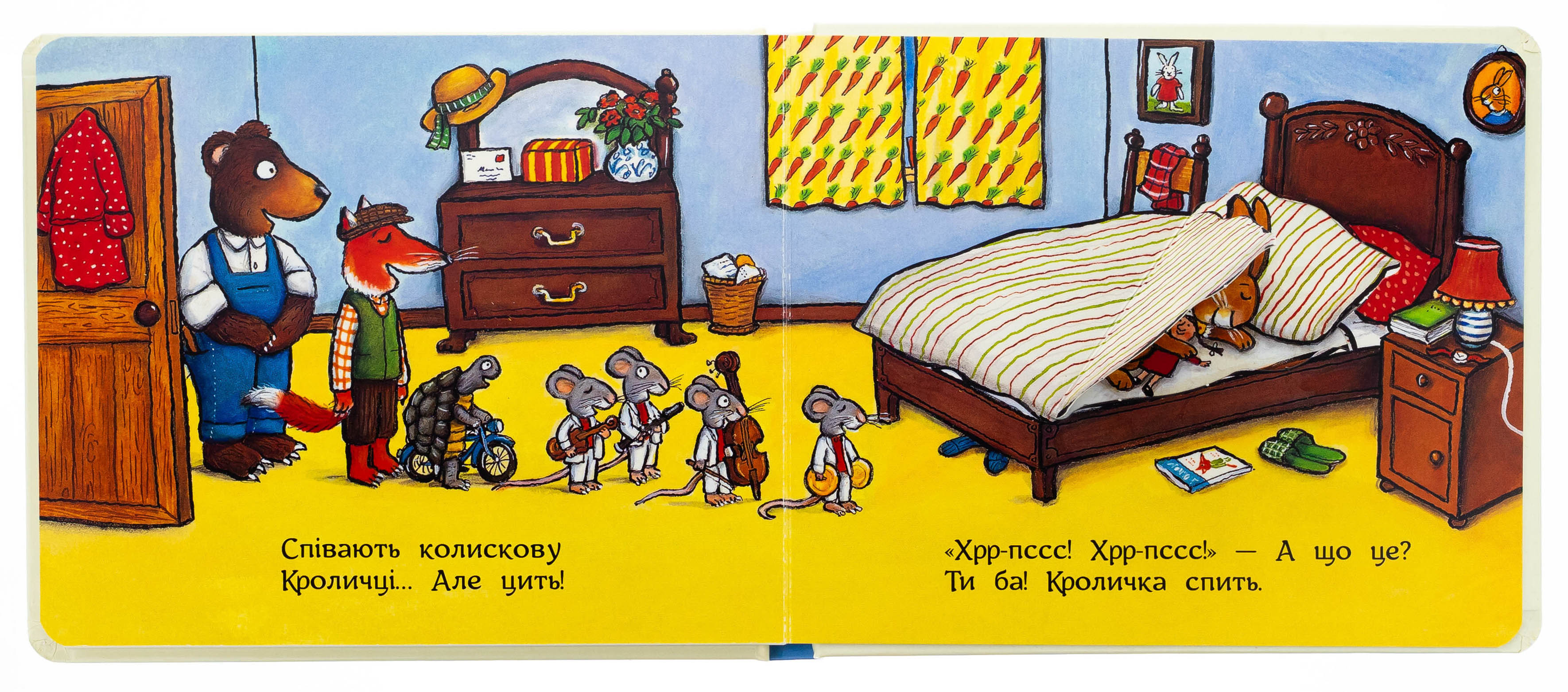 Засиналка для Кролички — фото 5