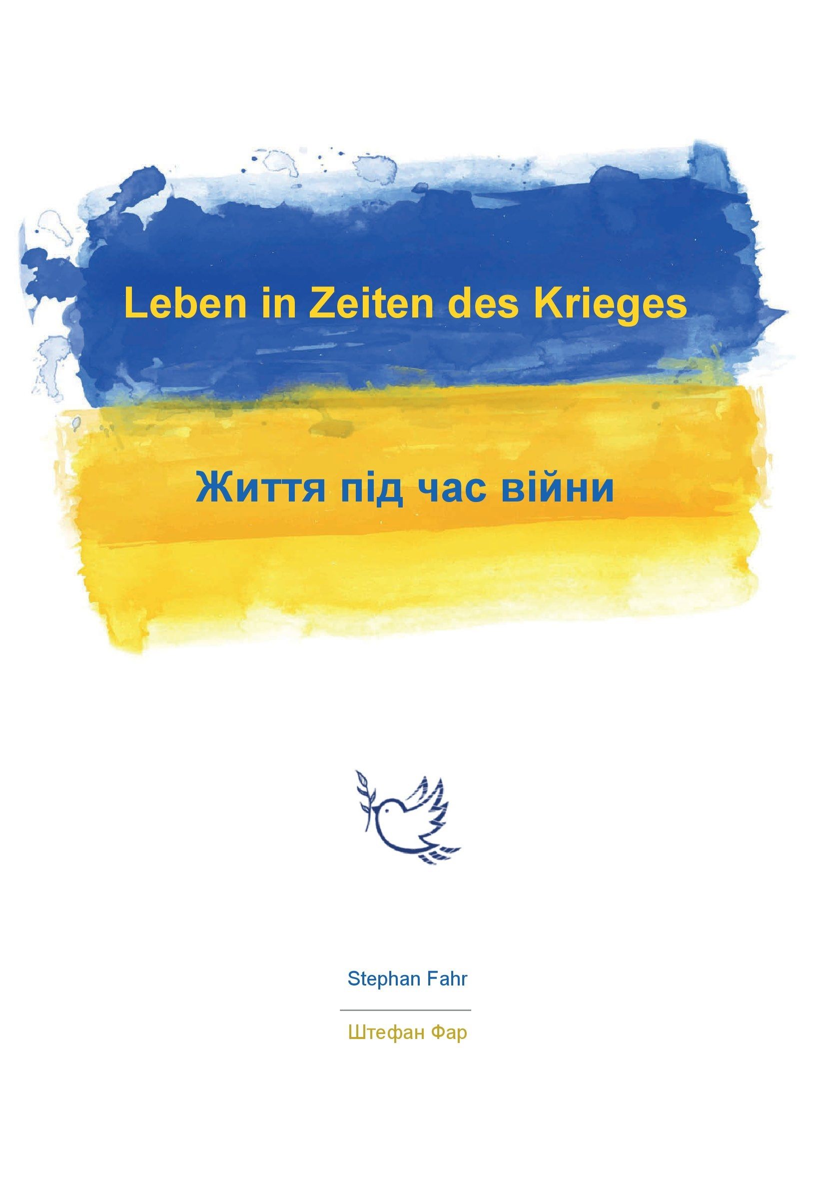 Обкладинка видання Leben in Zeiten des Krieges – Життя під час війни