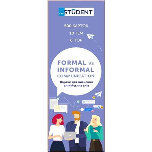 

Картки для вивчення англійських слів. Formal vs Informal Communication