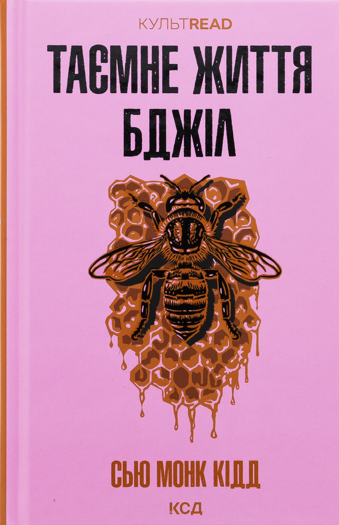 Түркияда әйелім мені алдады (секс видео)