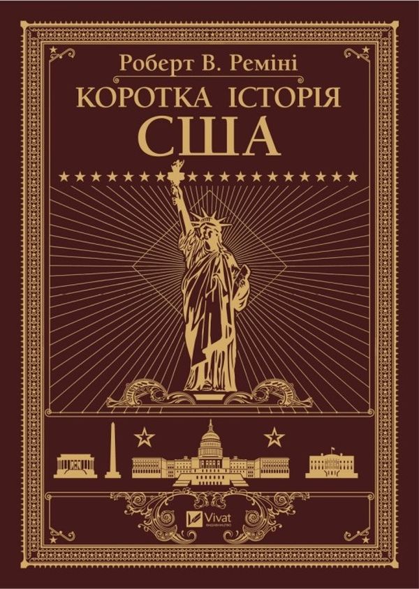 

Коротка історія США