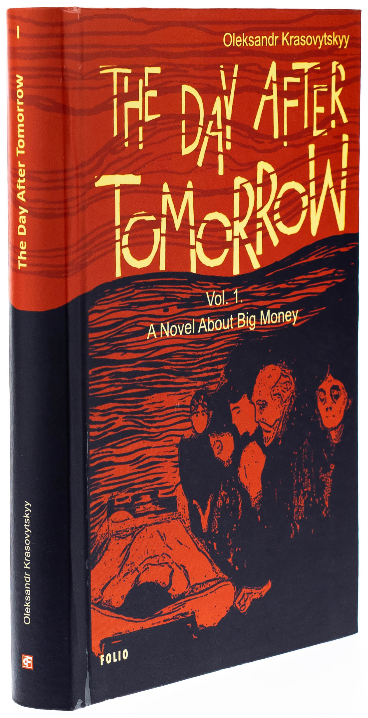 The Day After Tomorrow. Volume 1. A Novel About Big Money — фото 3