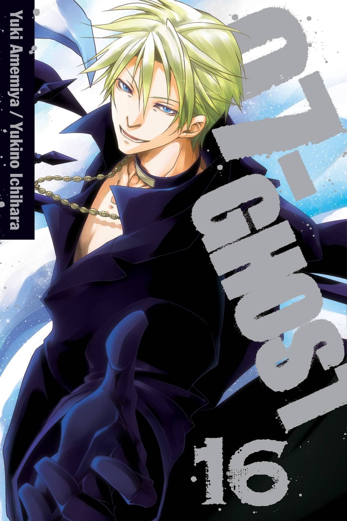 

07-Ghost. Volume 16