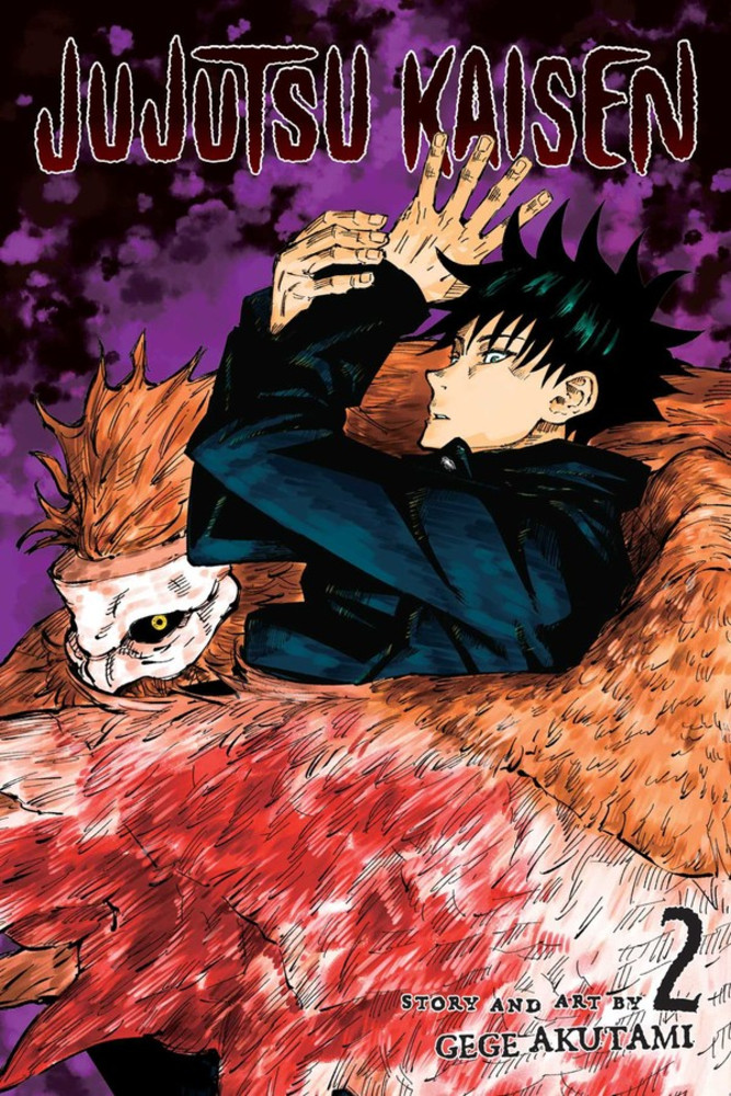 

Jujutsu Kaisen. Volume 2