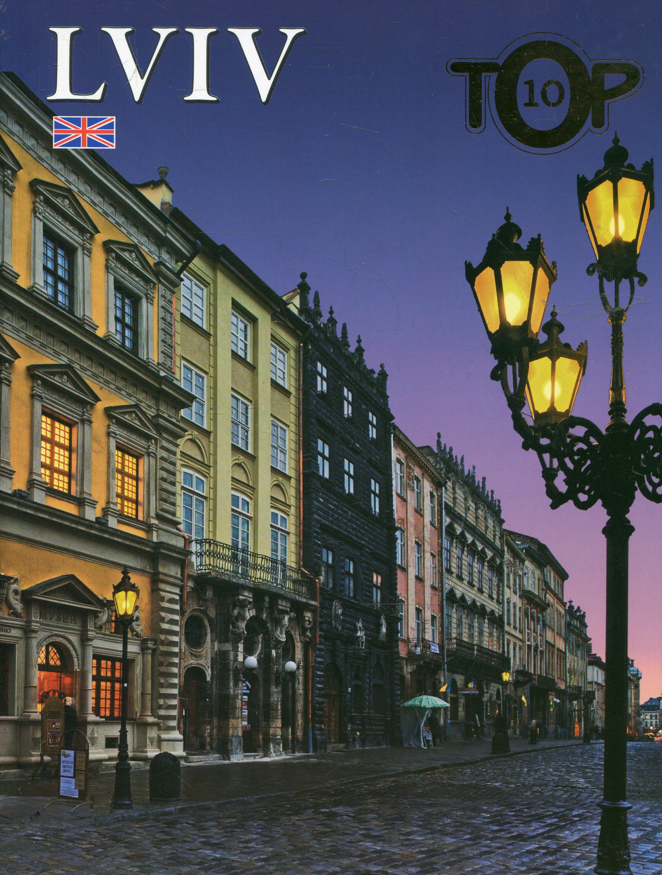 

Lviv