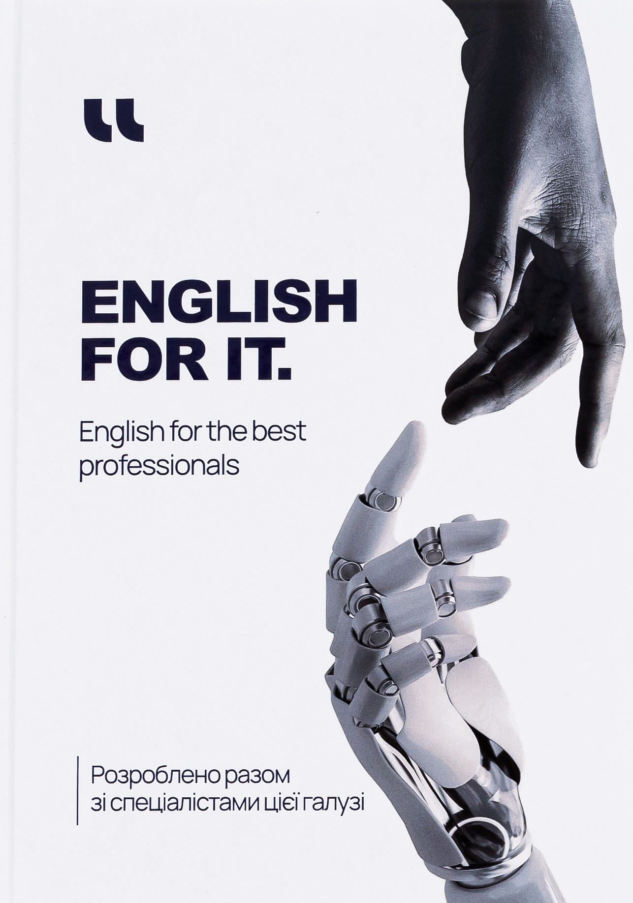 コンピュータ・IT ProfessionalEnglishinUseICTStudent'sBook Книга «English for IT. English for the best professionals