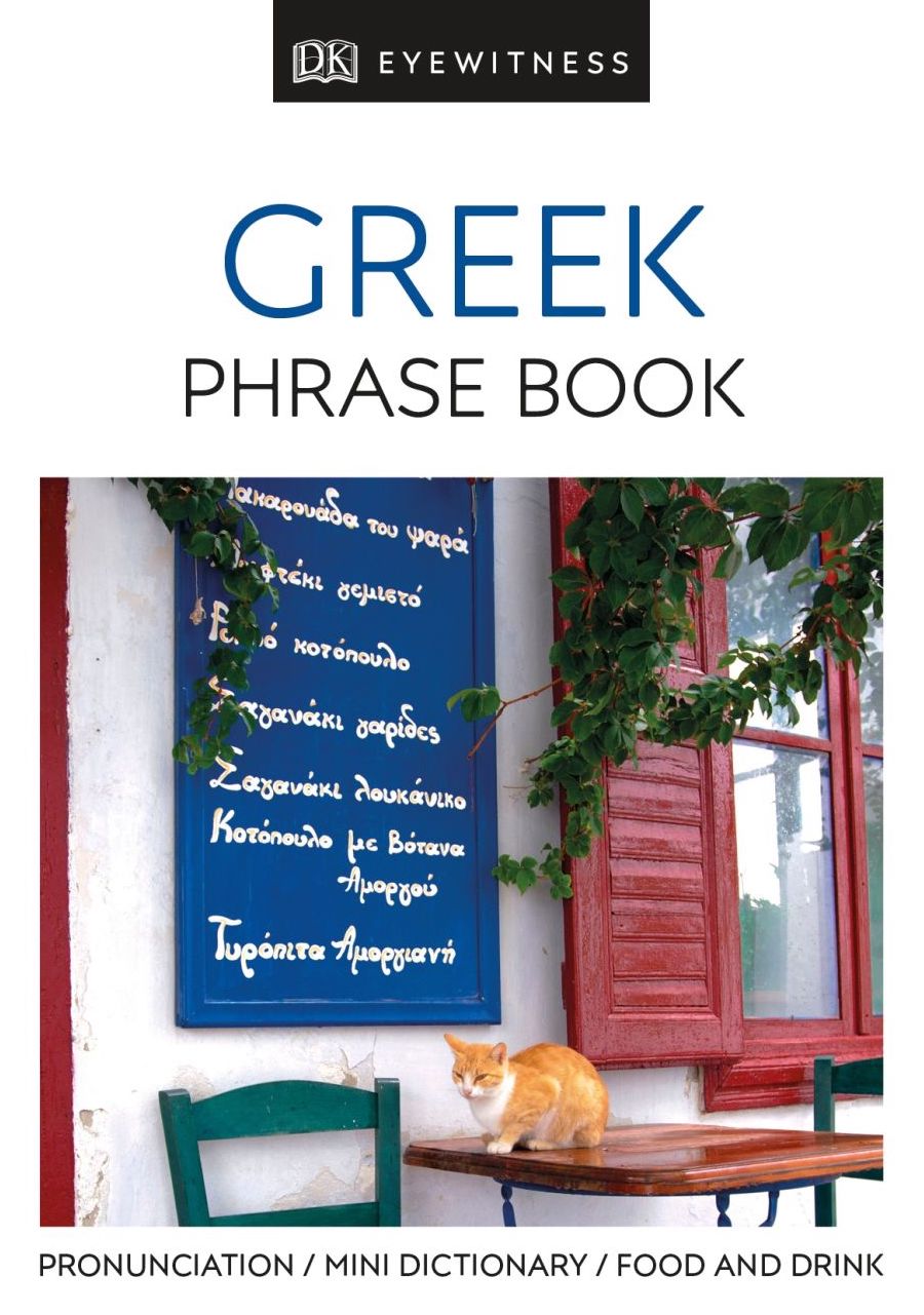 [object Object] «Greek Phrase Book» - фото №1