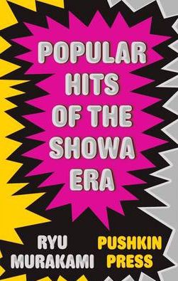 

Popular Hits of the Showa Era
