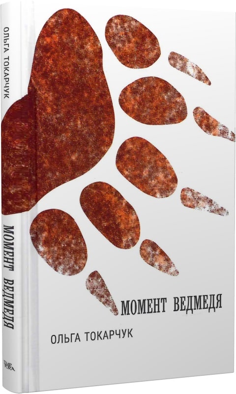 

Момент ведмедя