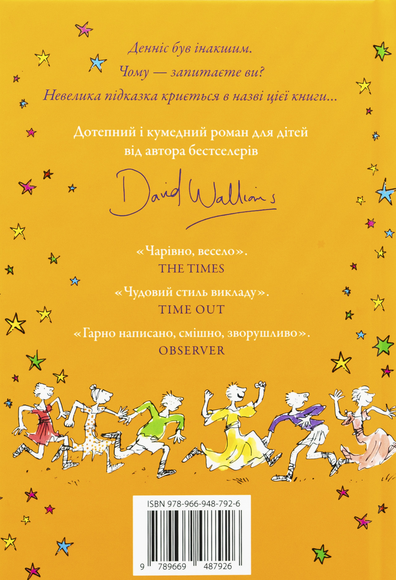 Хлопець у сукні — фото 2