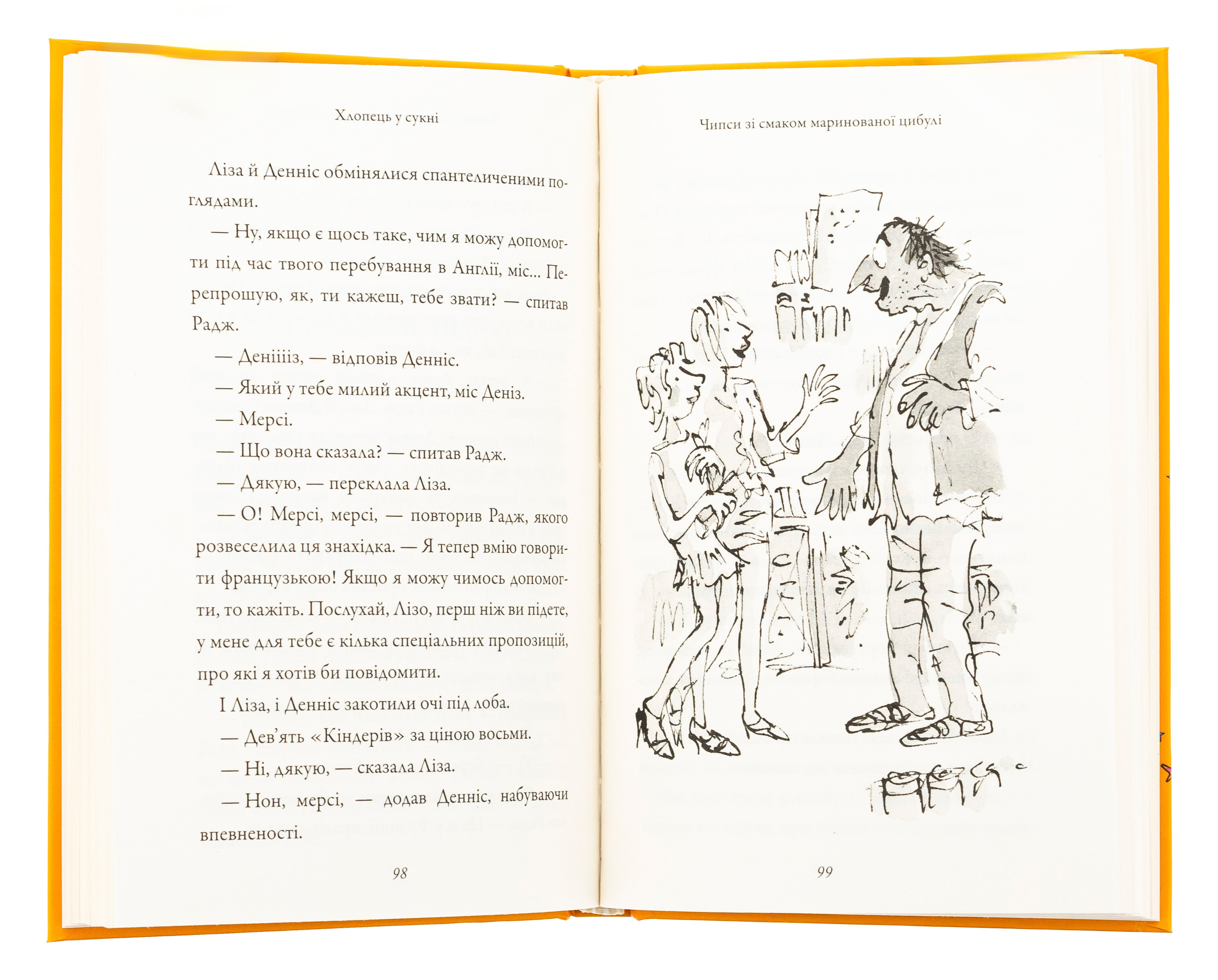 Хлопець у сукні — фото 5