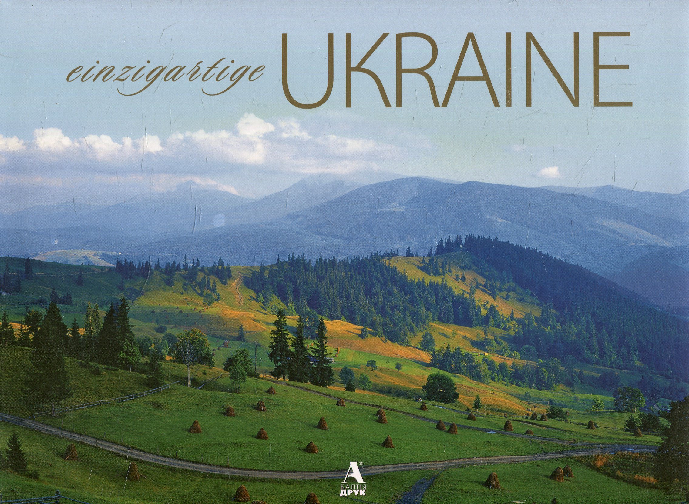 

Україна неповторна / Einzigartige Ukraine