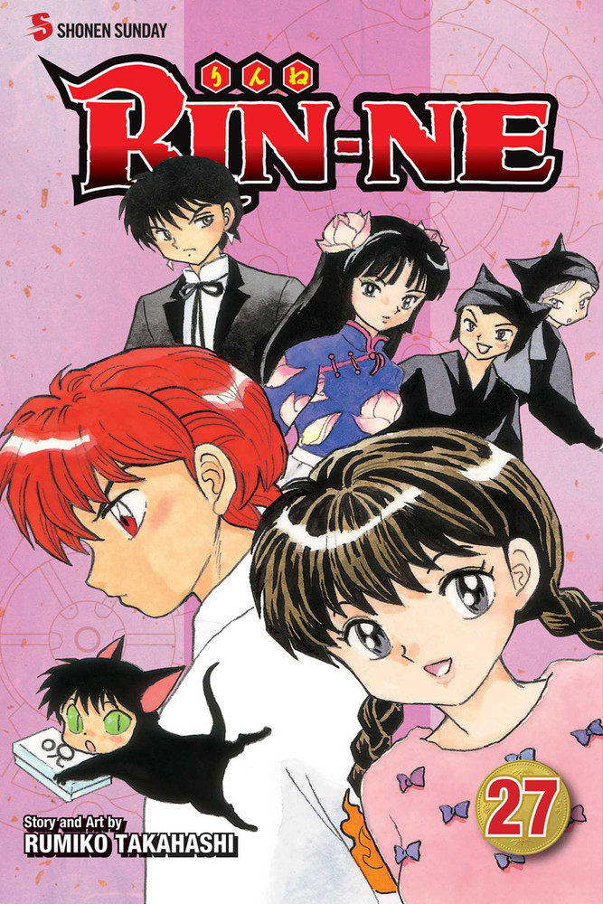 

Rin-ne. Volume 27