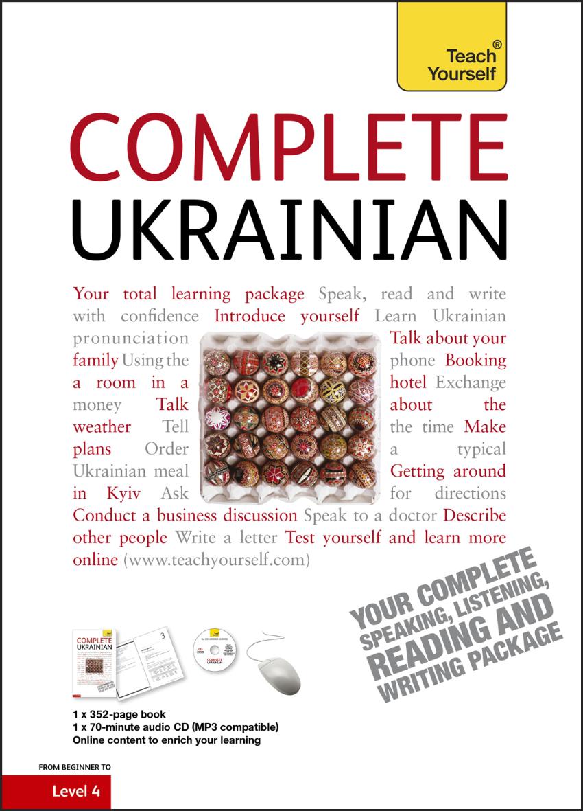 

Complete Ukrainian