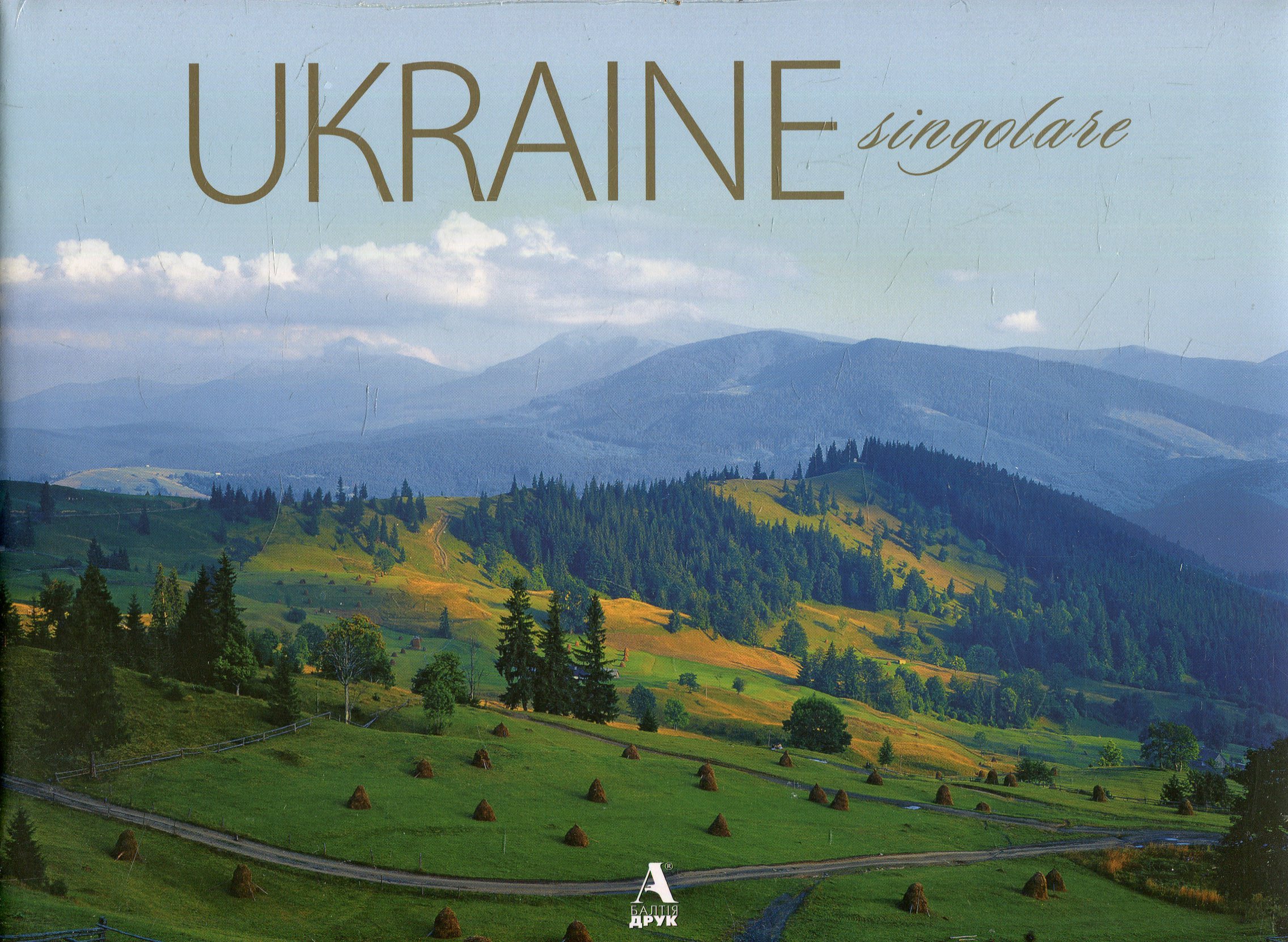 

Україна неповторна / Ukraine singolare
