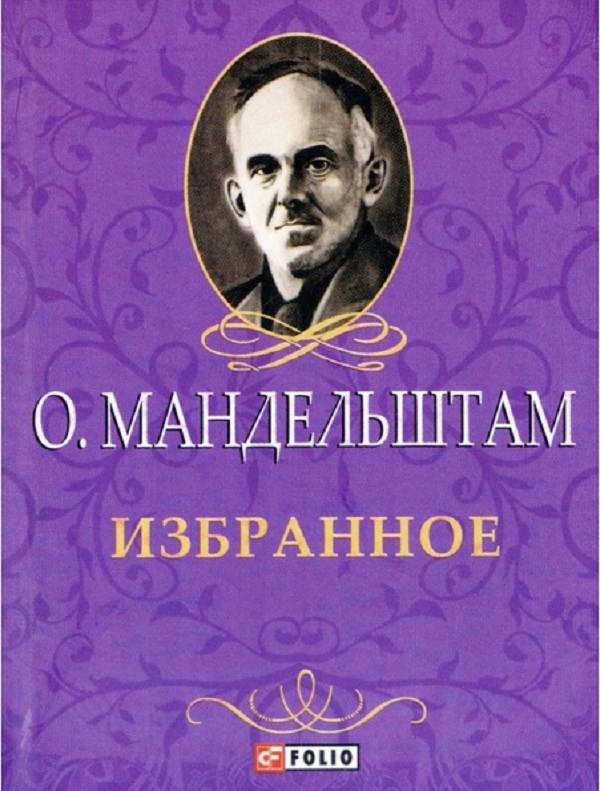 

Избранное