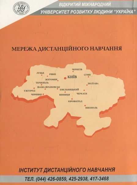 Французька мова — фото 2