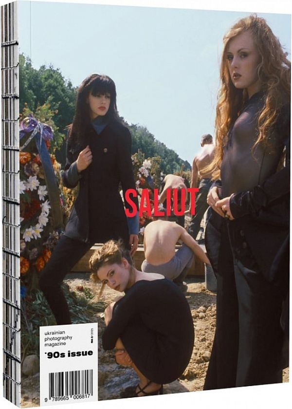 

Журнал SALIUT '90s issue M №2/2022