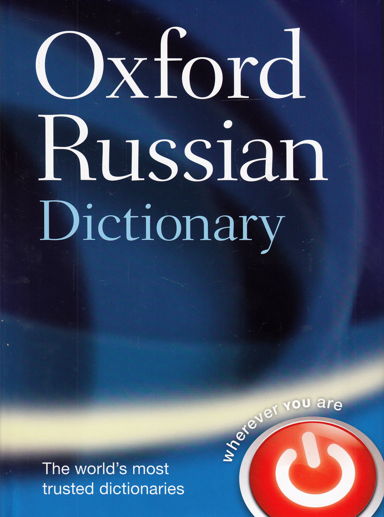 

Oxford Russian Dictionary