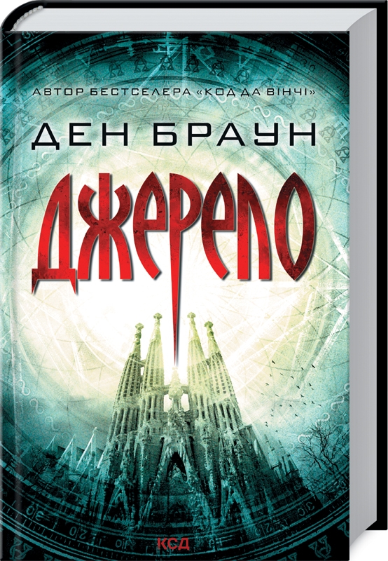 

Джерело
