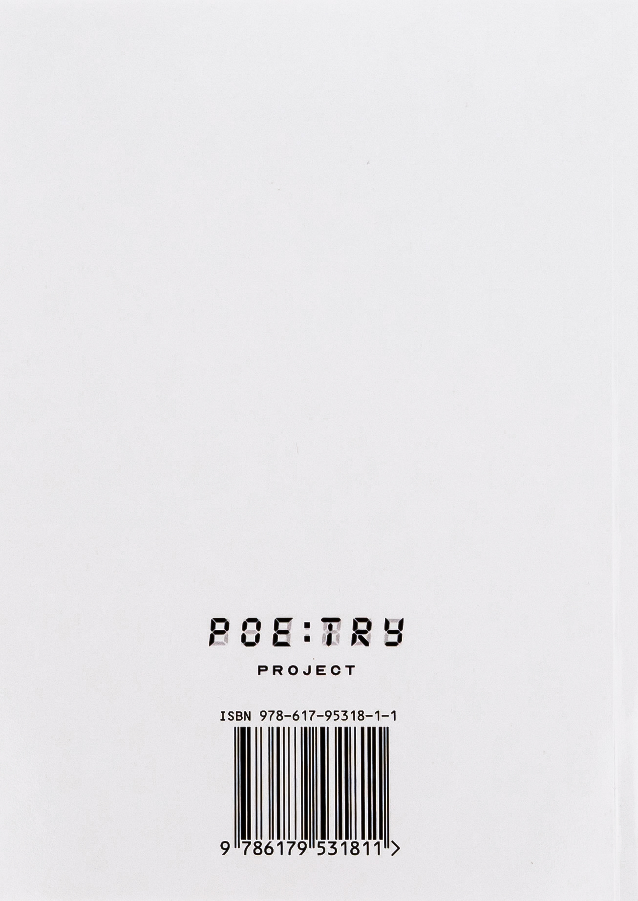 Я твоїша — фото 2