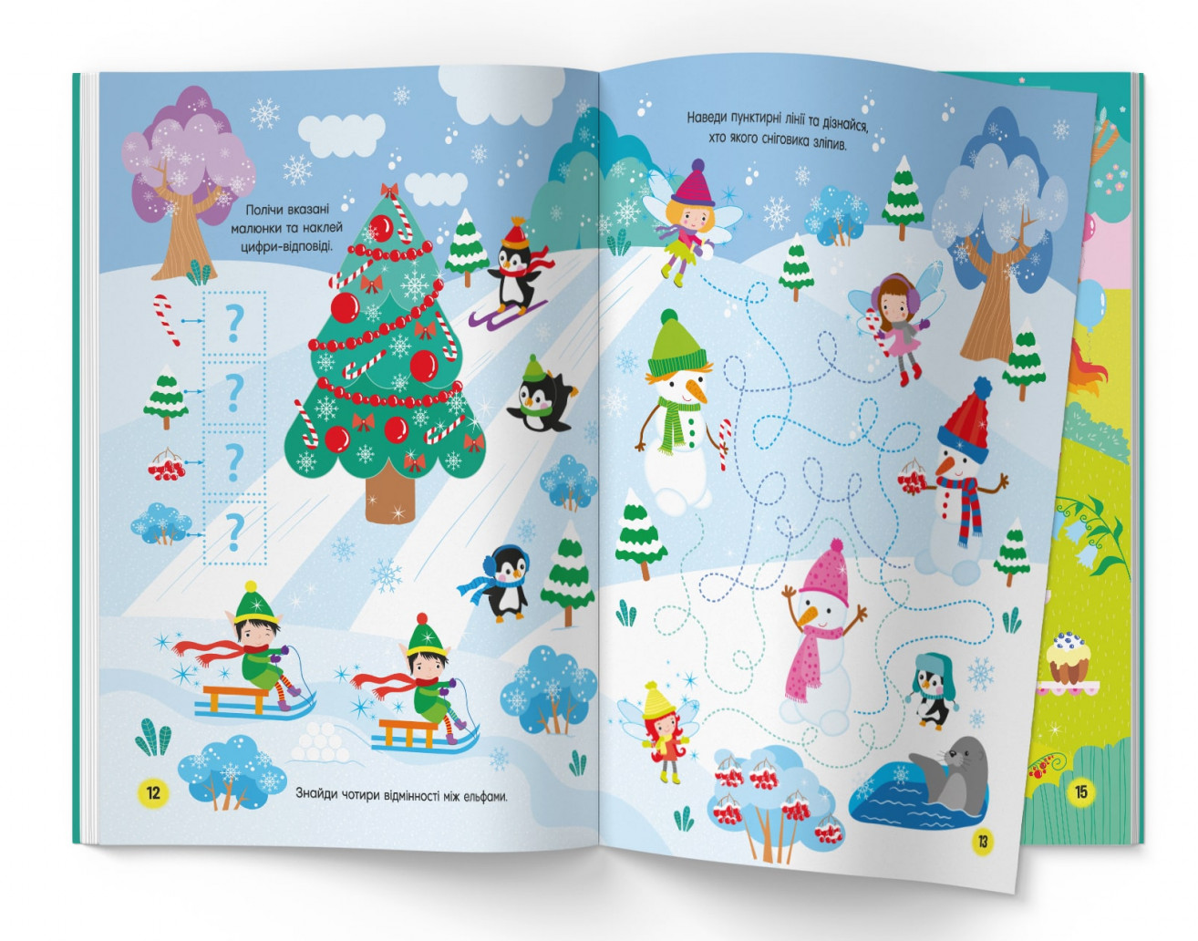 Activity-book. Чарівні феї — фото 4