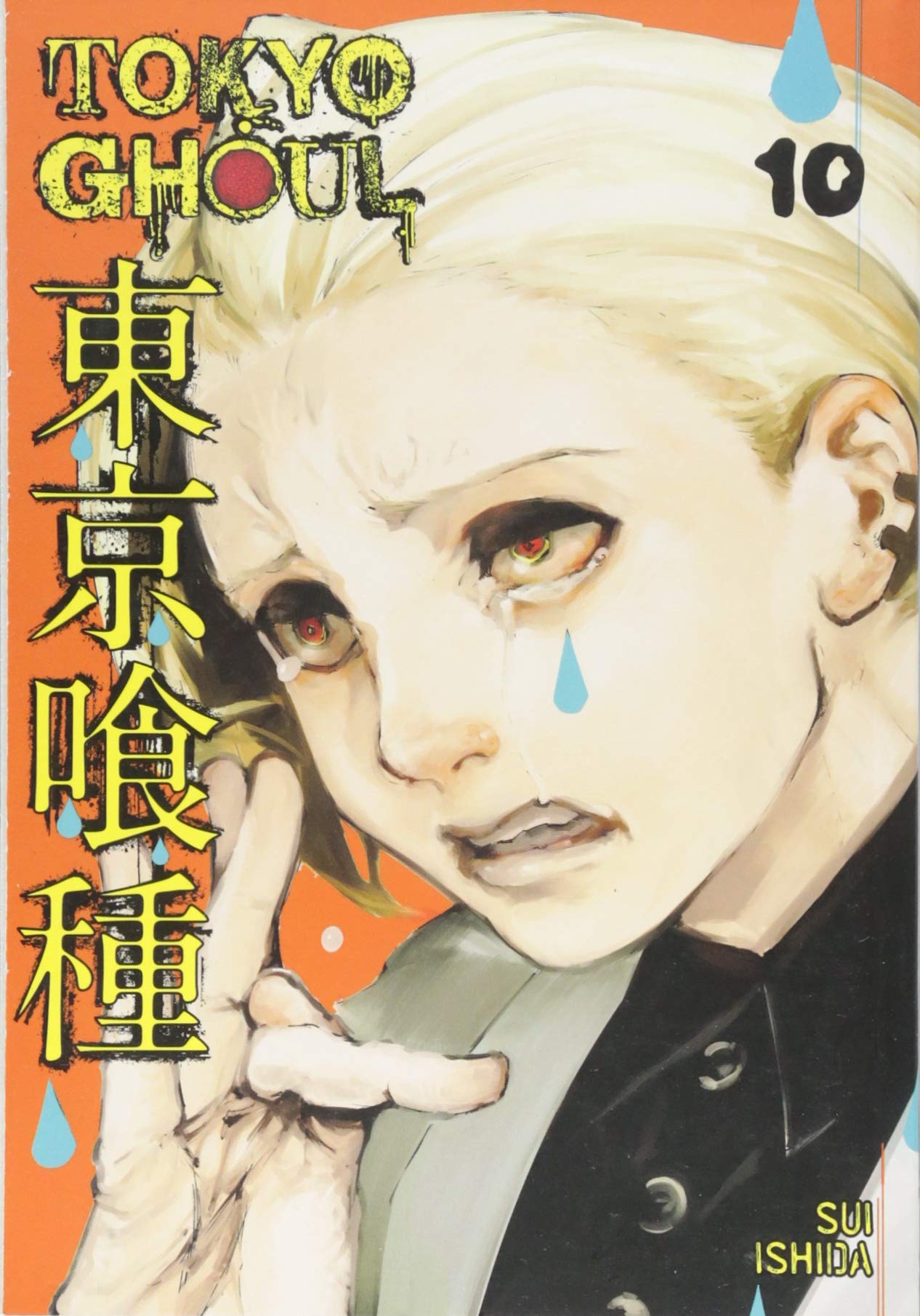 

Tokyo Ghoul. Volume 10